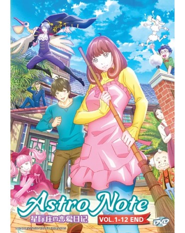 ASTRO NOTE VOL.1-12 END